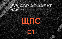 ЩПС С1 в Волоколамске